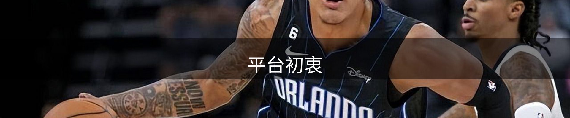 平台初衷