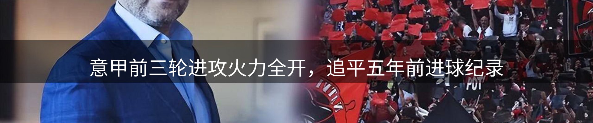 公司简报