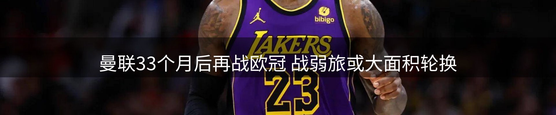 公司简报